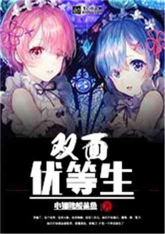 莎木1+2