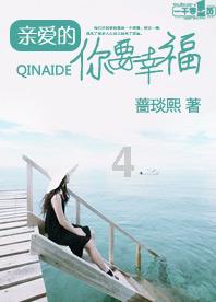 守护僵尸女友